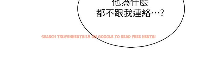 查看漫画魯蛇的多重宇宙 - 第21話-變態通話指令 - tymanga.com中的1125304图片