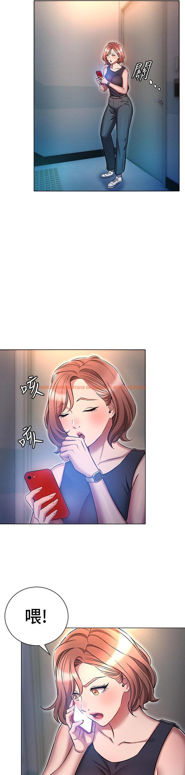 查看漫画魯蛇的多重宇宙 - 第21話-變態通話指令 - tymanga.com中的1125306图片