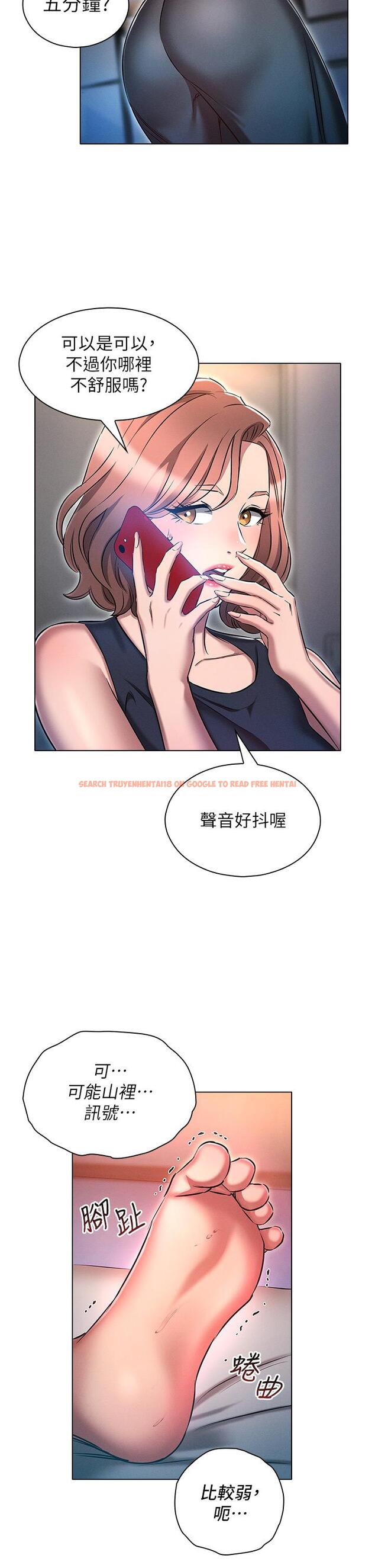 查看漫画魯蛇的多重宇宙 - 第21話-變態通話指令 - tymanga.com中的1125308图片