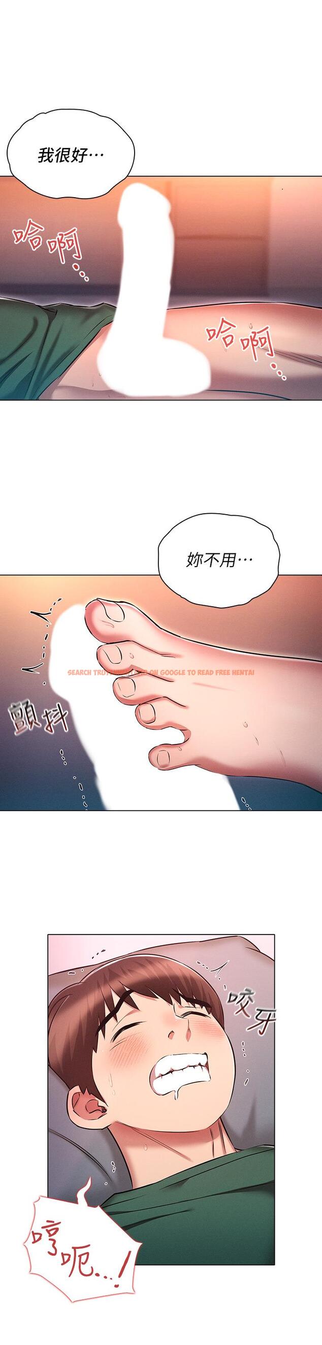 查看漫画魯蛇的多重宇宙 - 第21話-變態通話指令 - tymanga.com中的1125310图片