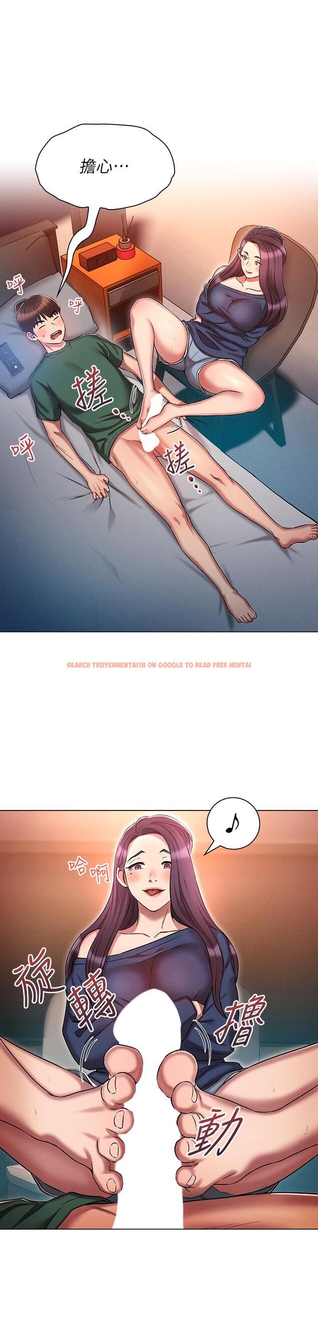 查看漫画魯蛇的多重宇宙 - 第21話-變態通話指令 - tymanga.com中的1125311图片