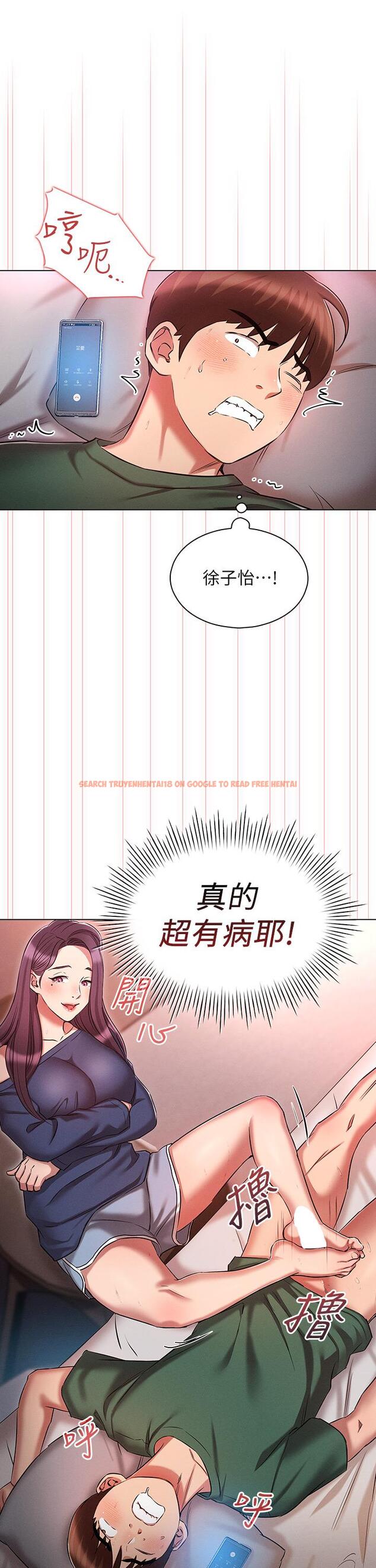 查看漫画魯蛇的多重宇宙 - 第21話-變態通話指令 - tymanga.com中的1125314图片