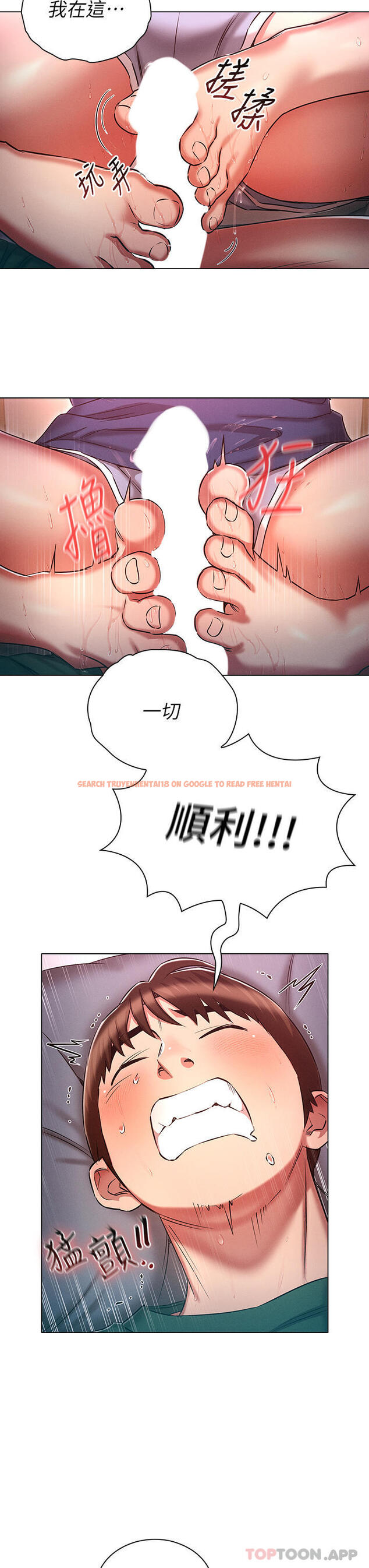 查看漫画魯蛇的多重宇宙 - 第22話-代理的盛情邀約 - tymanga.com中的1129627图片