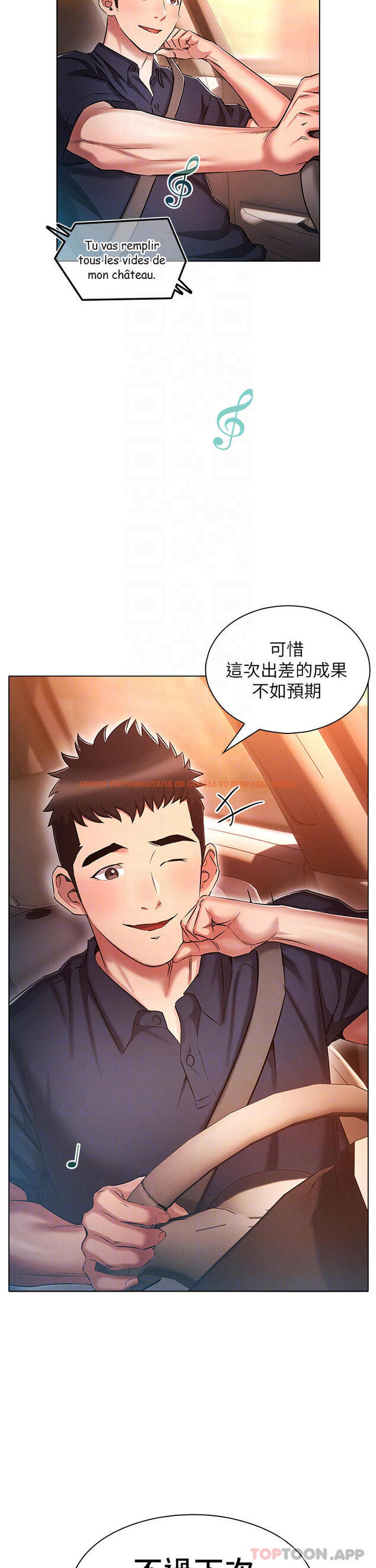 查看漫画魯蛇的多重宇宙 - 第22話-代理的盛情邀約 - tymanga.com中的1129654图片