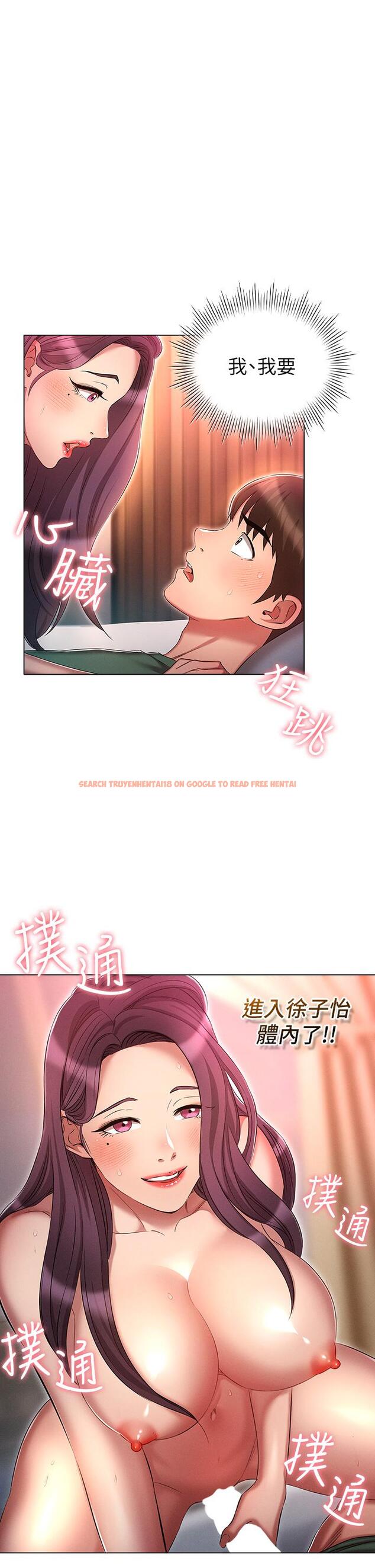 查看漫画魯蛇的多重宇宙 - 第23話-乖乖當我的自慰棒 - tymanga.com中的1134173图片