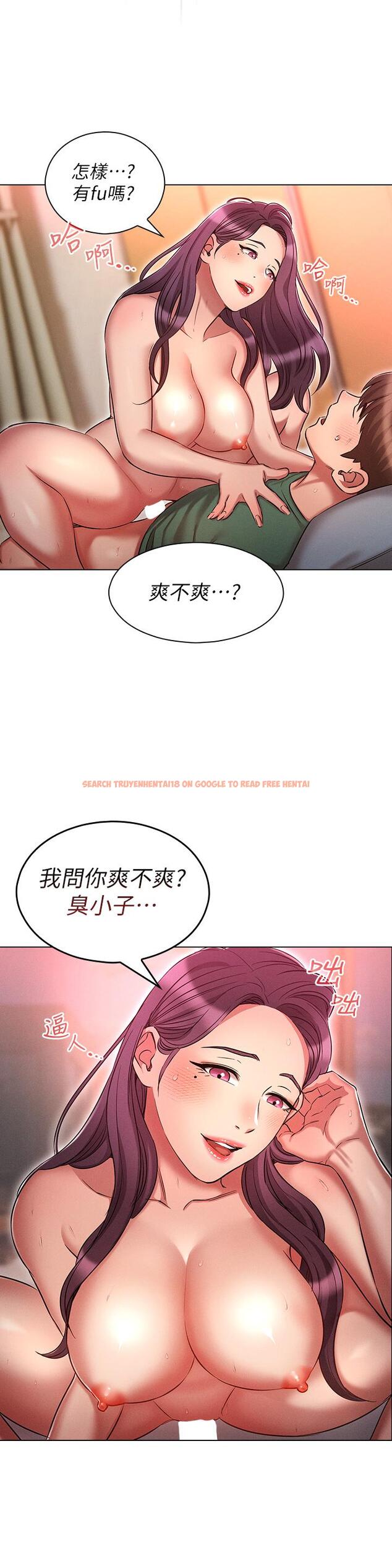 查看漫画魯蛇的多重宇宙 - 第23話-乖乖當我的自慰棒 - tymanga.com中的1134178图片
