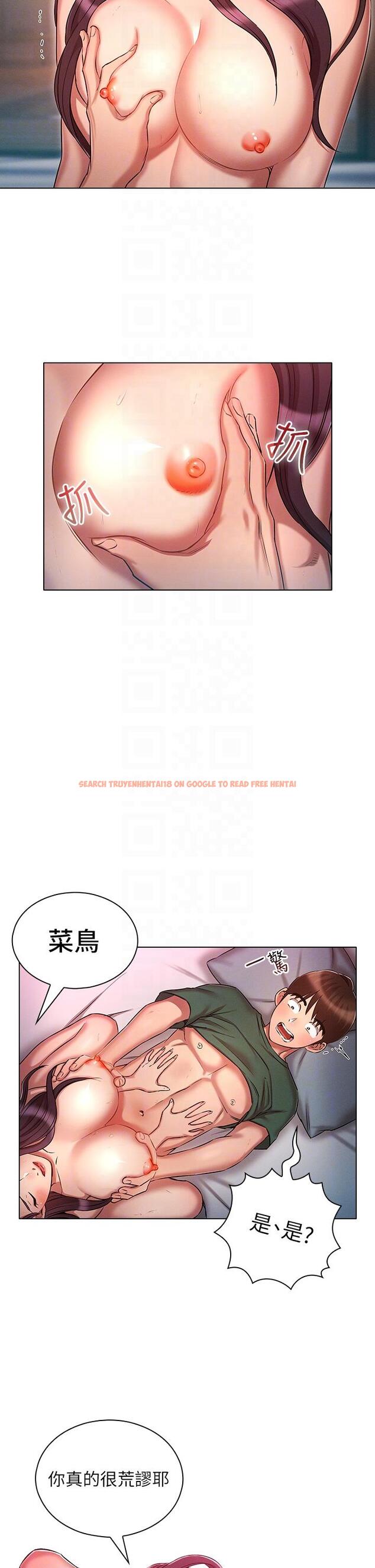 查看漫画魯蛇的多重宇宙 - 第23話-乖乖當我的自慰棒 - tymanga.com中的1134197图片