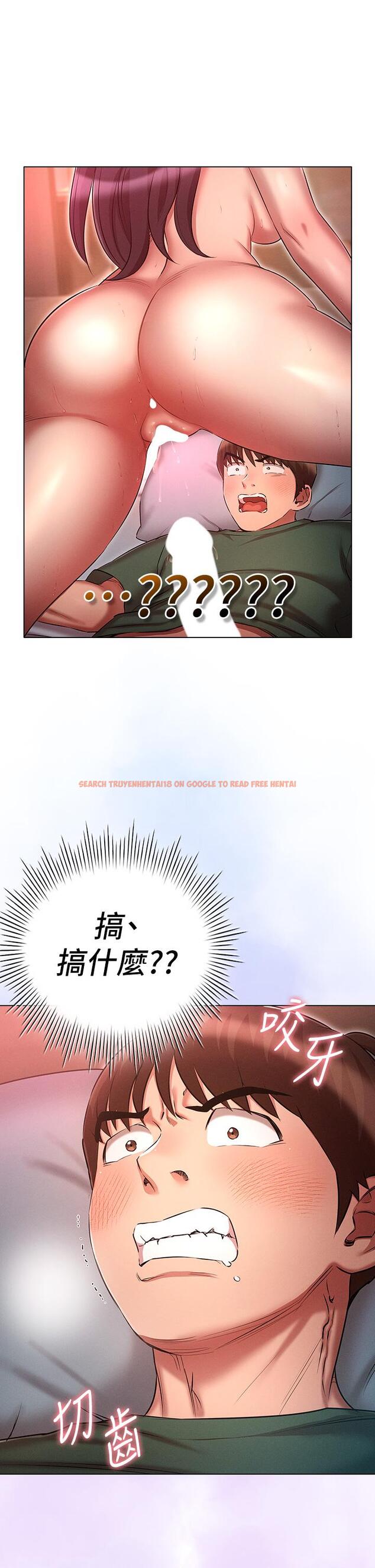 查看漫画魯蛇的多重宇宙 - 第23話-乖乖當我的自慰棒 - tymanga.com中的1134205图片
