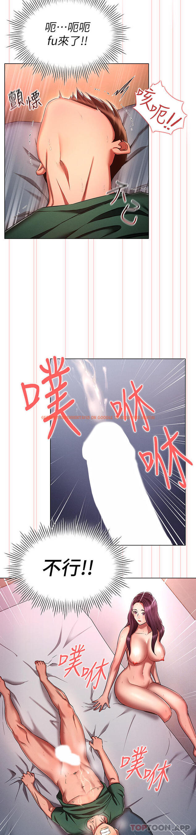 查看漫画魯蛇的多重宇宙 - 第24話-兩人的祕密暗號♥ - tymanga.com中的1144402图片