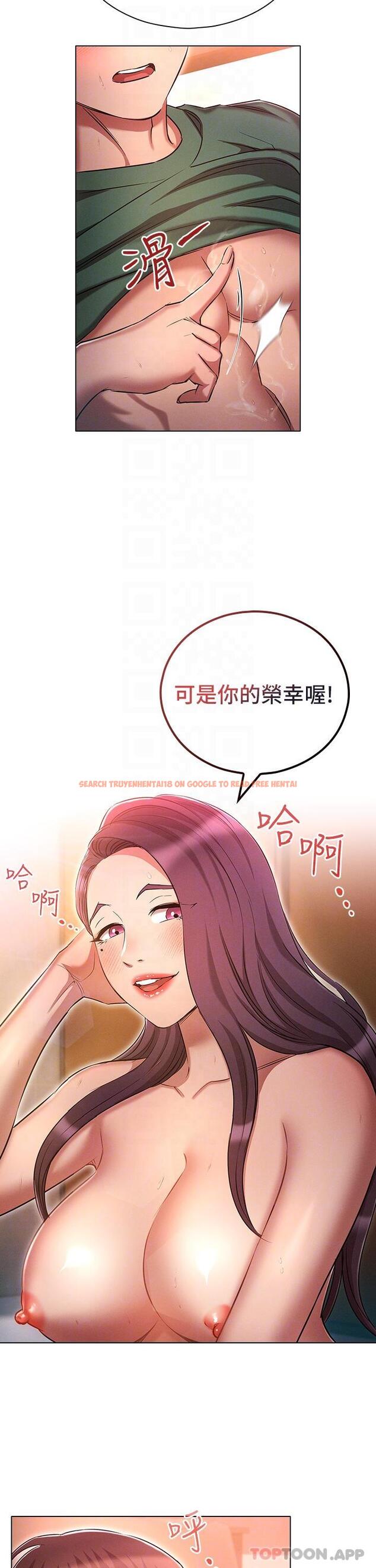 查看漫画魯蛇的多重宇宙 - 第24話-兩人的祕密暗號♥ - tymanga.com中的1144405图片