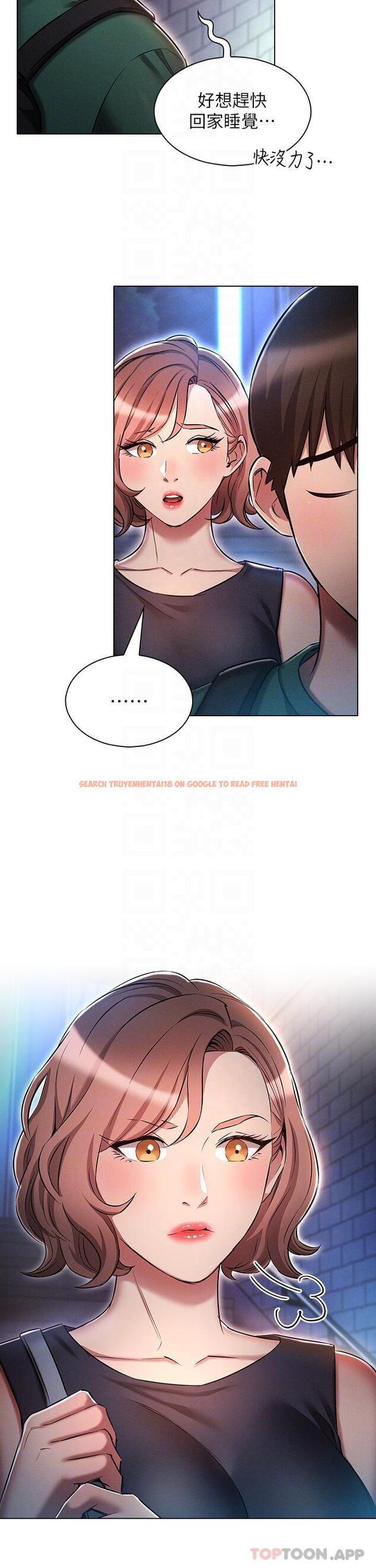 查看漫画魯蛇的多重宇宙 - 第24話-兩人的祕密暗號♥ - tymanga.com中的1144429图片