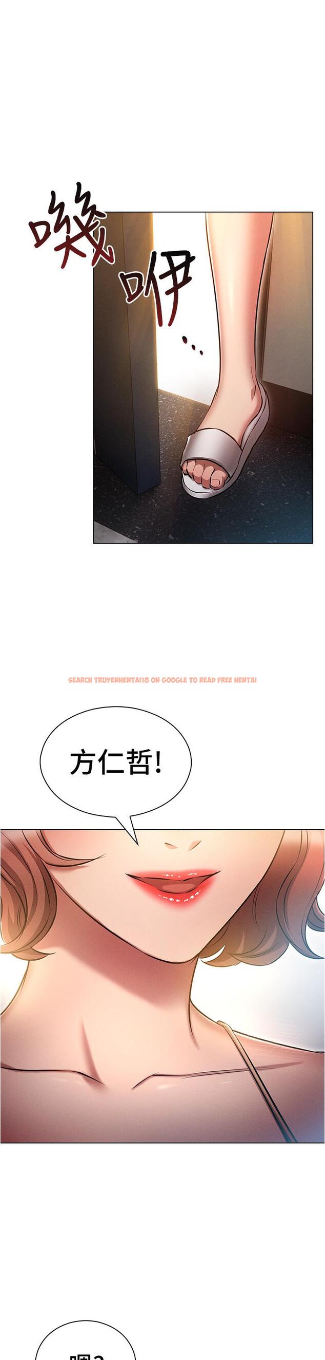 查看漫画魯蛇的多重宇宙 - 第25話-不懷好意的老二 - tymanga.com中的1150602图片