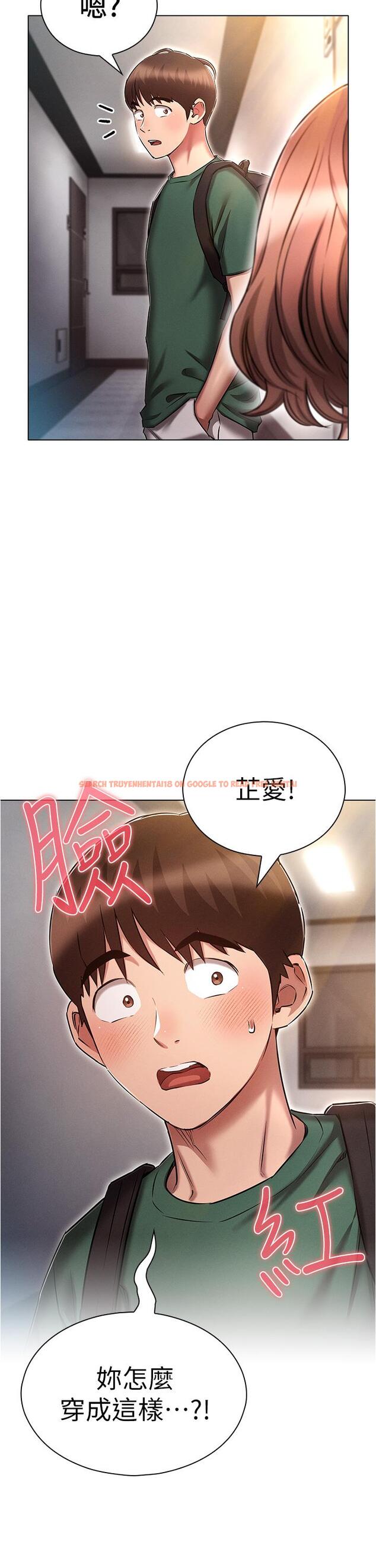 查看漫画魯蛇的多重宇宙 - 第25話-不懷好意的老二 - tymanga.com中的1150603图片
