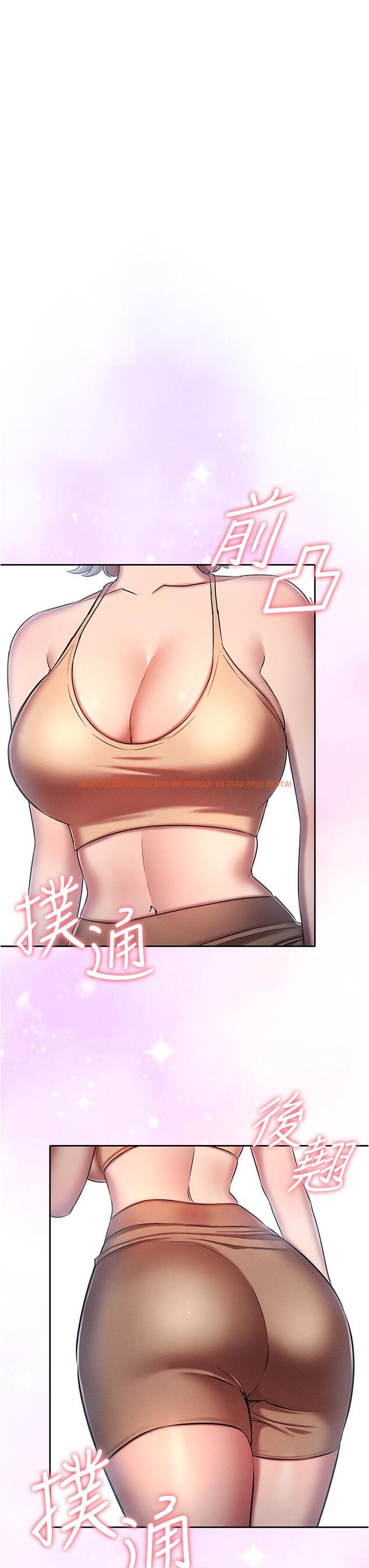查看漫画魯蛇的多重宇宙 - 第25話-不懷好意的老二 - tymanga.com中的1150604图片