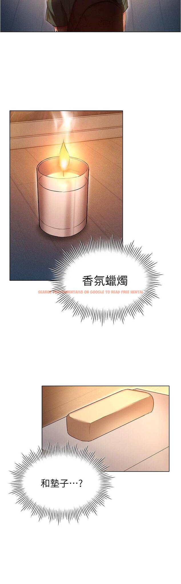 查看漫画魯蛇的多重宇宙 - 第25話-不懷好意的老二 - tymanga.com中的1150609图片