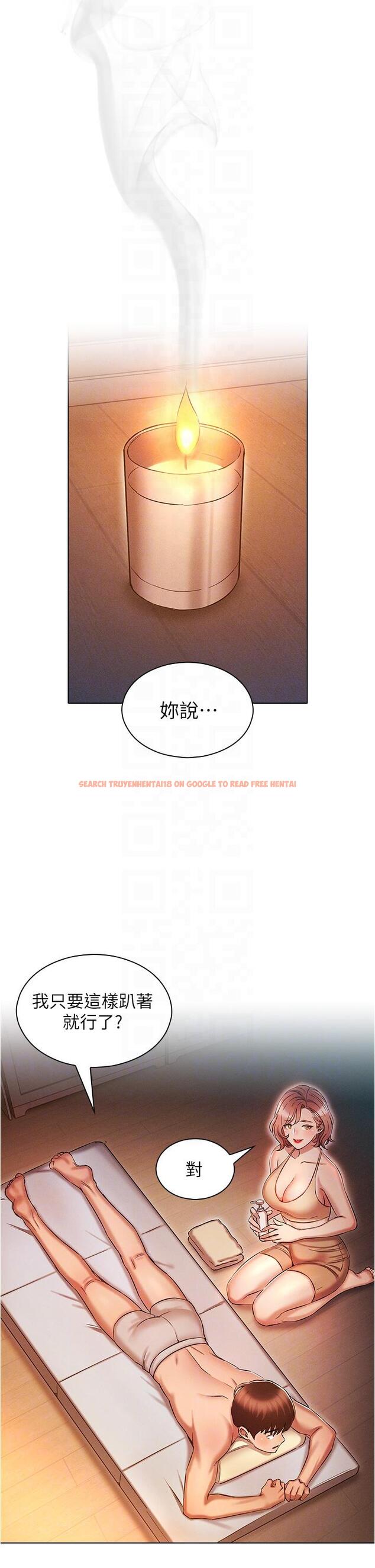 查看漫画魯蛇的多重宇宙 - 第25話-不懷好意的老二 - tymanga.com中的1150615图片