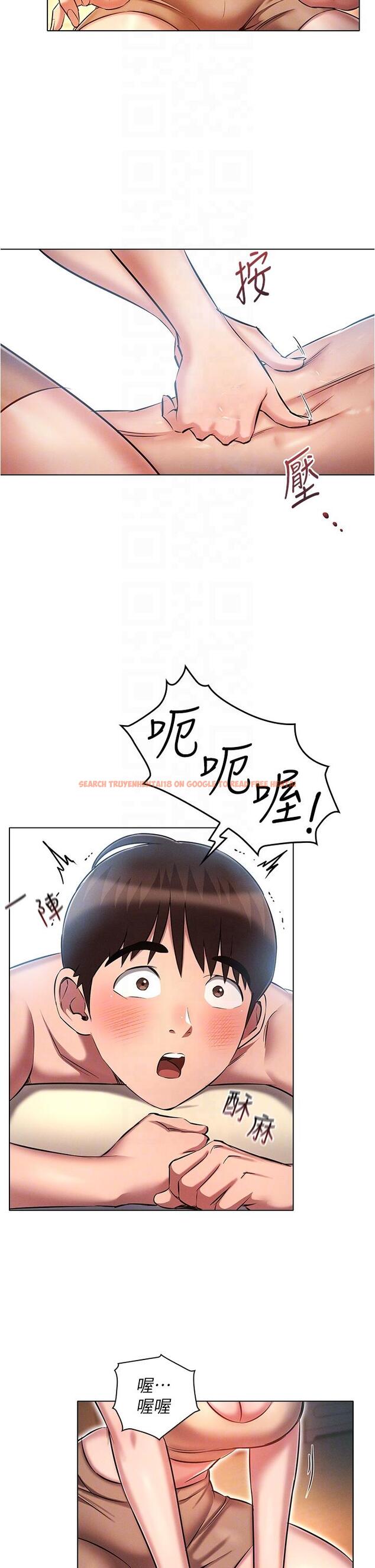 查看漫画魯蛇的多重宇宙 - 第25話-不懷好意的老二 - tymanga.com中的1150619图片