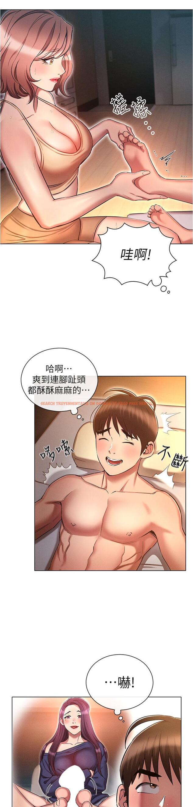查看漫画魯蛇的多重宇宙 - 第25話-不懷好意的老二 - tymanga.com中的1150626图片