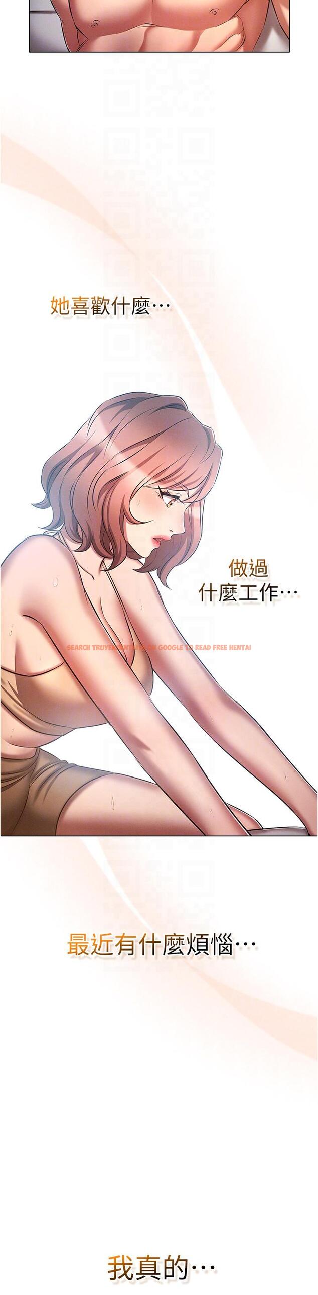 查看漫画魯蛇的多重宇宙 - 第25話-不懷好意的老二 - tymanga.com中的1150629图片
