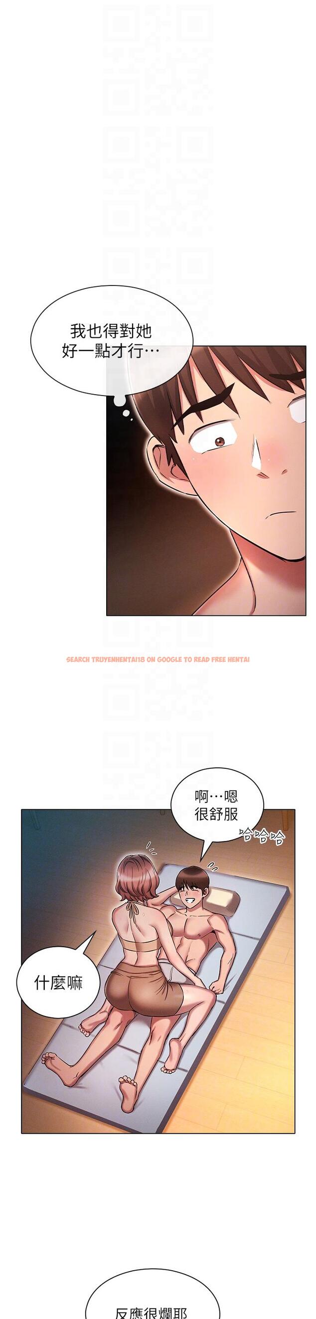 查看漫画魯蛇的多重宇宙 - 第25話-不懷好意的老二 - tymanga.com中的1150631图片