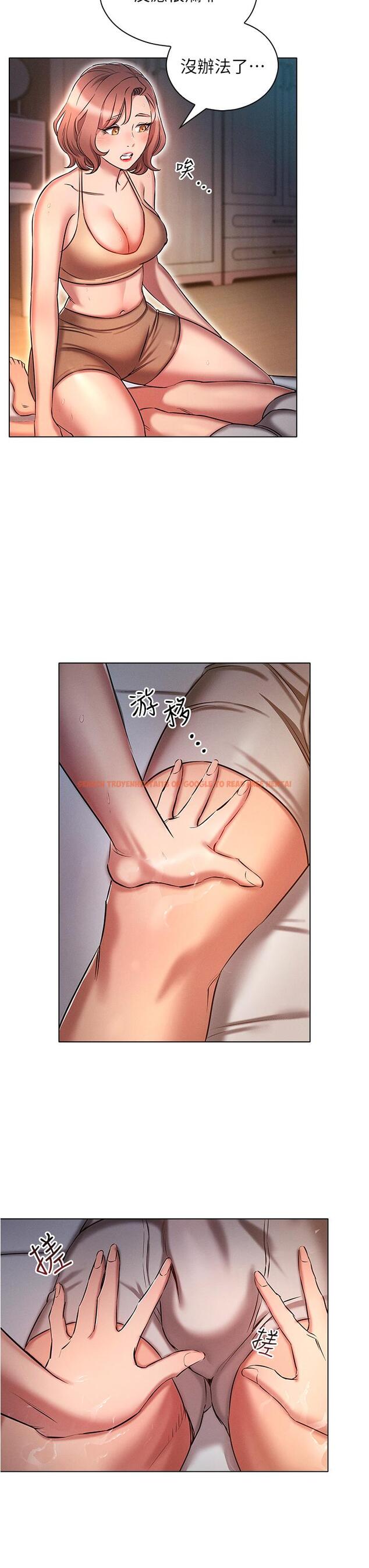 查看漫画魯蛇的多重宇宙 - 第25話-不懷好意的老二 - tymanga.com中的1150632图片