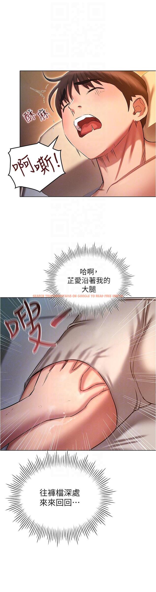查看漫画魯蛇的多重宇宙 - 第25話-不懷好意的老二 - tymanga.com中的1150633图片