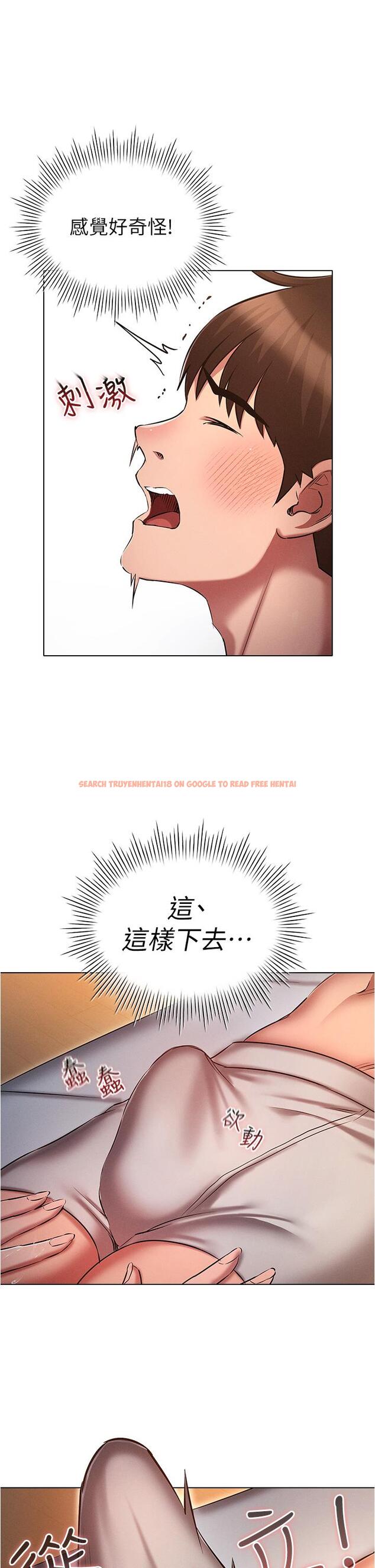 查看漫画魯蛇的多重宇宙 - 第25話-不懷好意的老二 - tymanga.com中的1150634图片