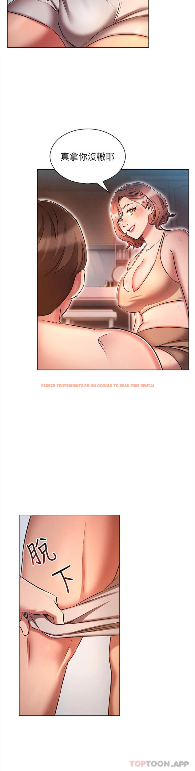 查看漫画魯蛇的多重宇宙 - 第26話-人非聖賢，誰能不做 - tymanga.com中的1155921图片