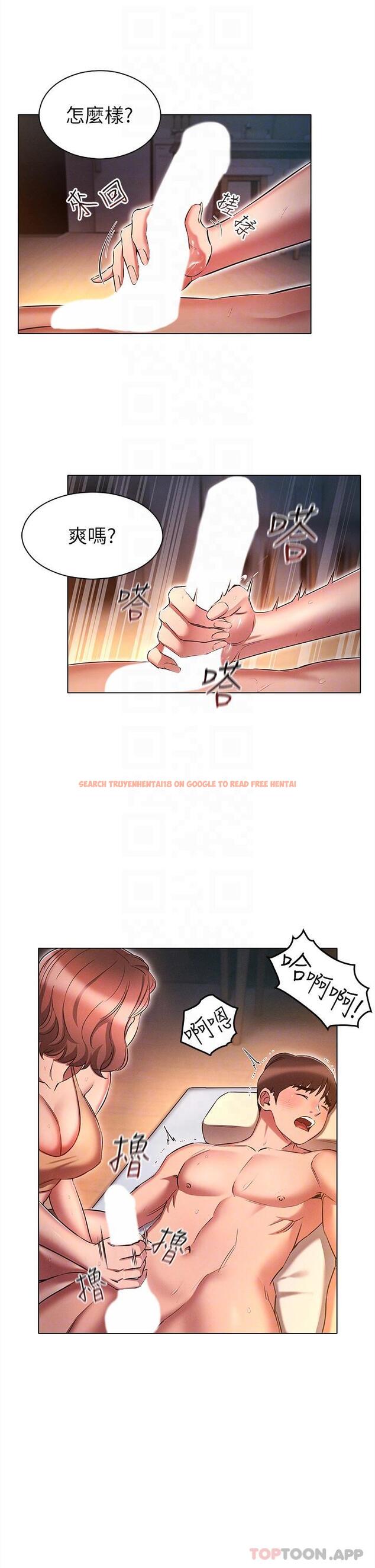 查看漫画魯蛇的多重宇宙 - 第26話-人非聖賢，誰能不做 - tymanga.com中的1155923图片
