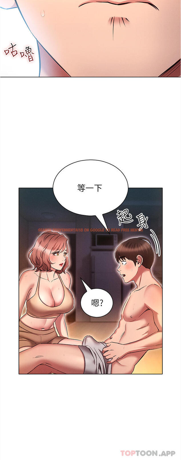 查看漫画魯蛇的多重宇宙 - 第26話-人非聖賢，誰能不做 - tymanga.com中的1155925图片