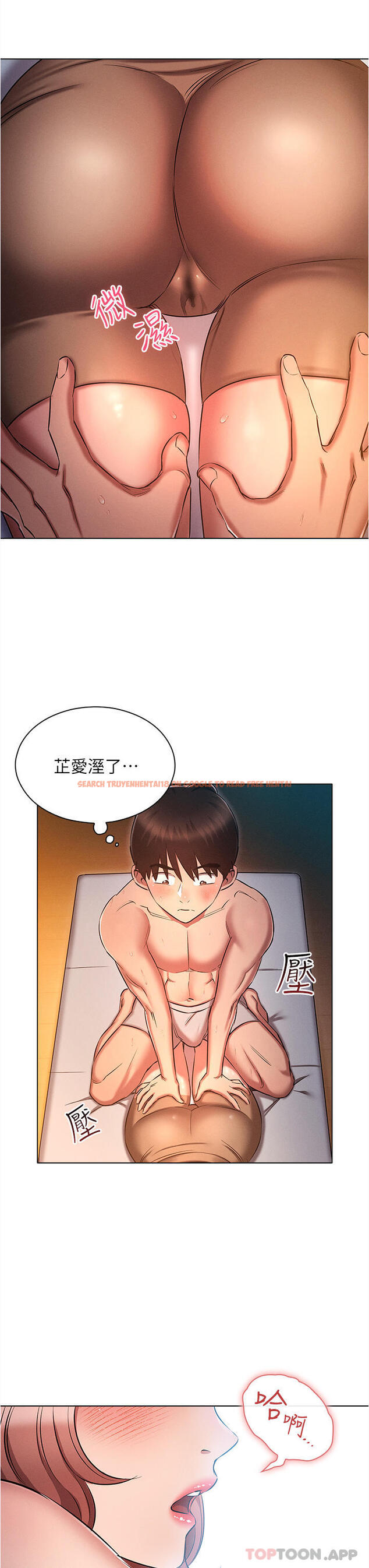 查看漫画魯蛇的多重宇宙 - 第26話-人非聖賢，誰能不做 - tymanga.com中的1155932图片
