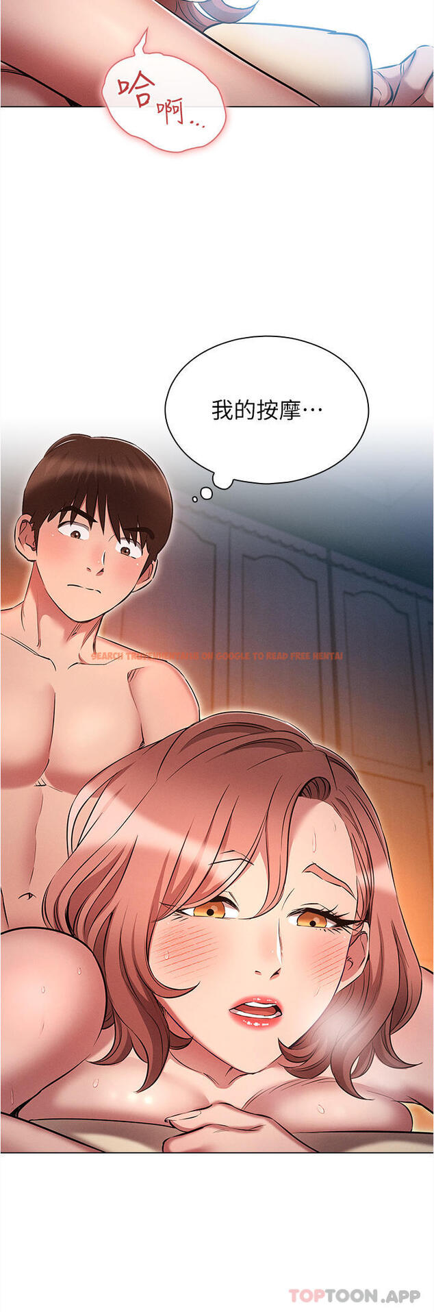 查看漫画魯蛇的多重宇宙 - 第26話-人非聖賢，誰能不做 - tymanga.com中的1155933图片