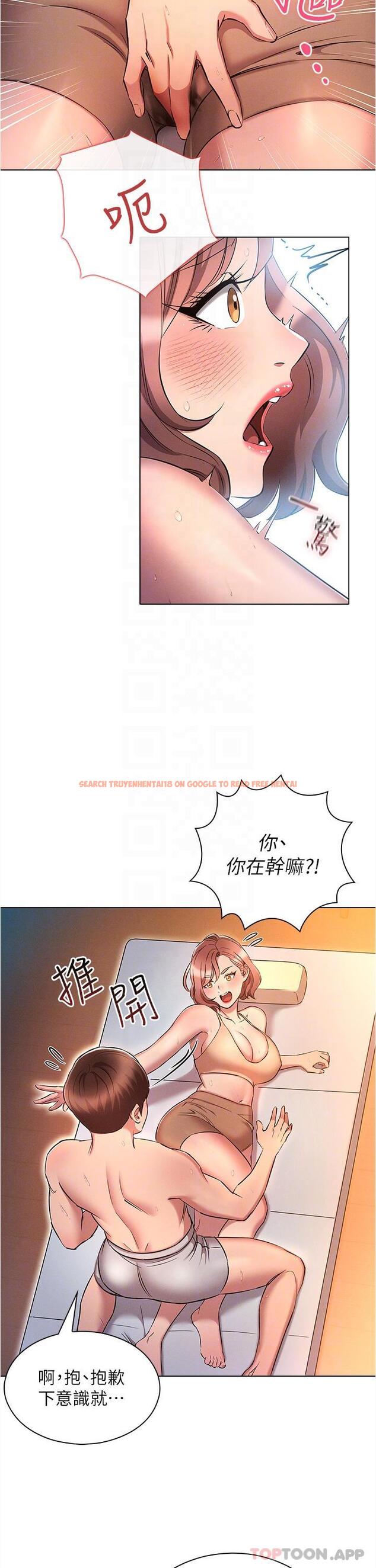 查看漫画魯蛇的多重宇宙 - 第26話-人非聖賢，誰能不做 - tymanga.com中的1155935图片