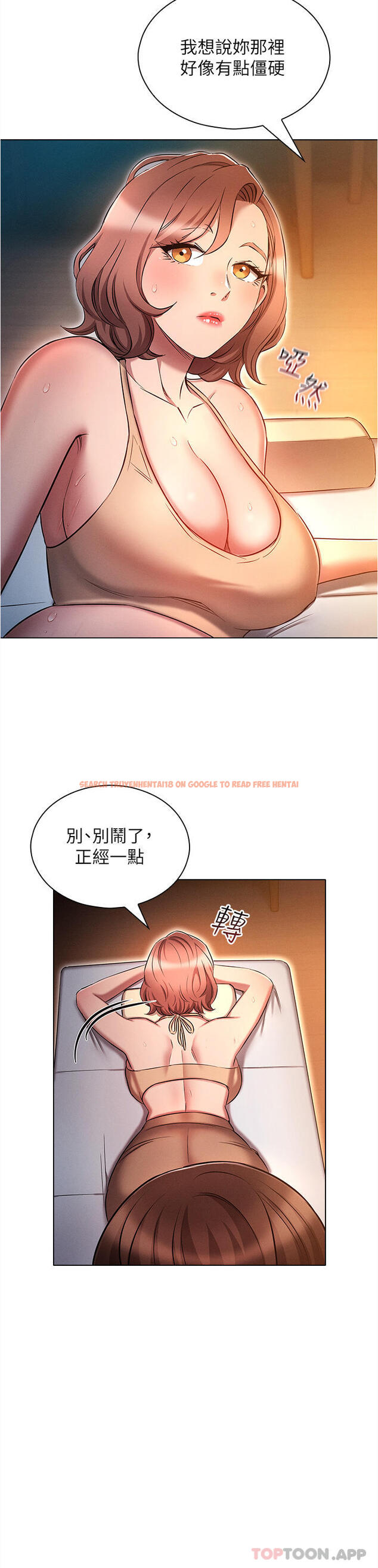 查看漫画魯蛇的多重宇宙 - 第26話-人非聖賢，誰能不做 - tymanga.com中的1155936图片