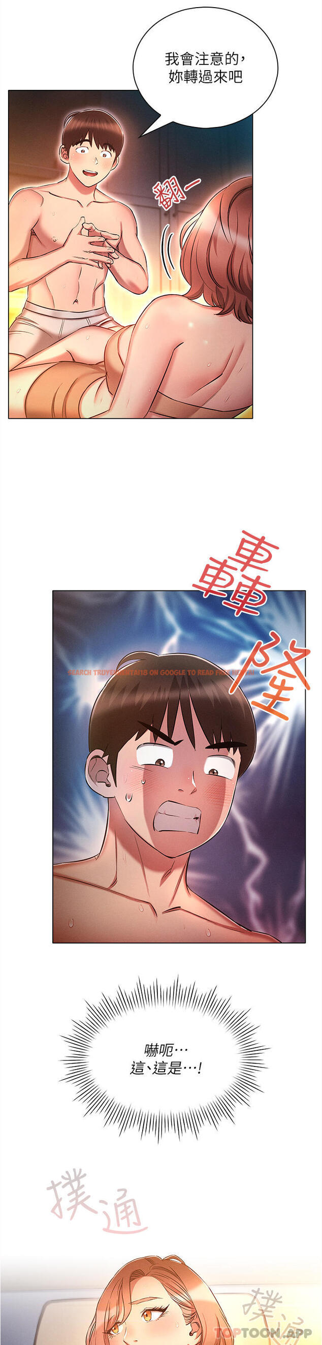 查看漫画魯蛇的多重宇宙 - 第26話-人非聖賢，誰能不做 - tymanga.com中的1155937图片