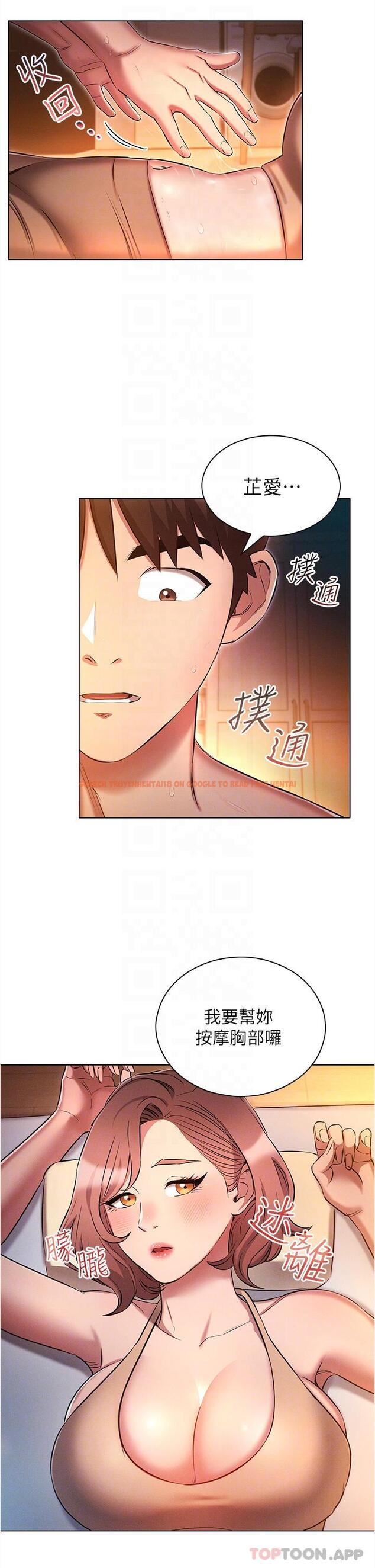 查看漫画魯蛇的多重宇宙 - 第26話-人非聖賢，誰能不做 - tymanga.com中的1155941图片