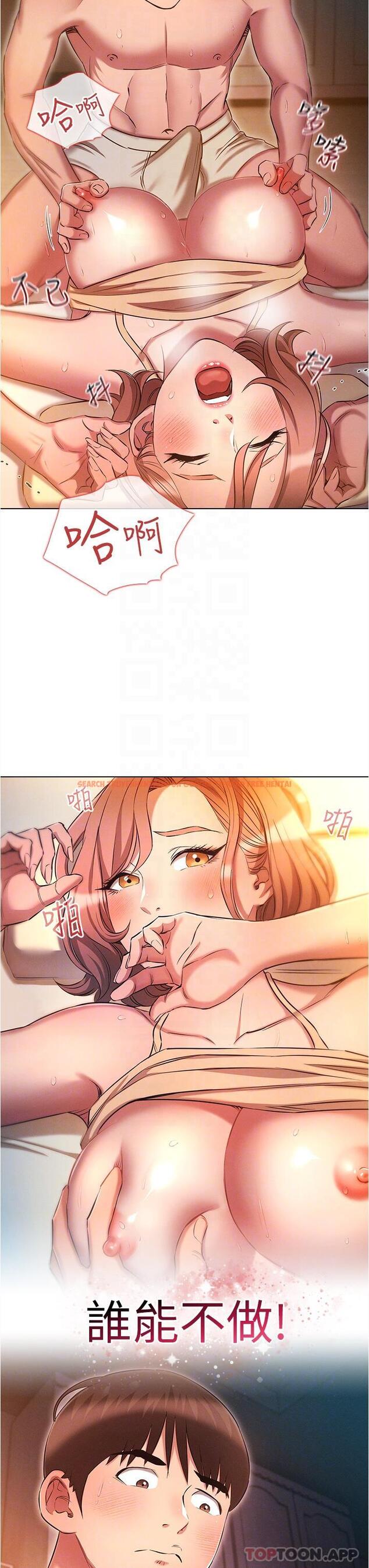 查看漫画魯蛇的多重宇宙 - 第26話-人非聖賢，誰能不做 - tymanga.com中的1155947图片