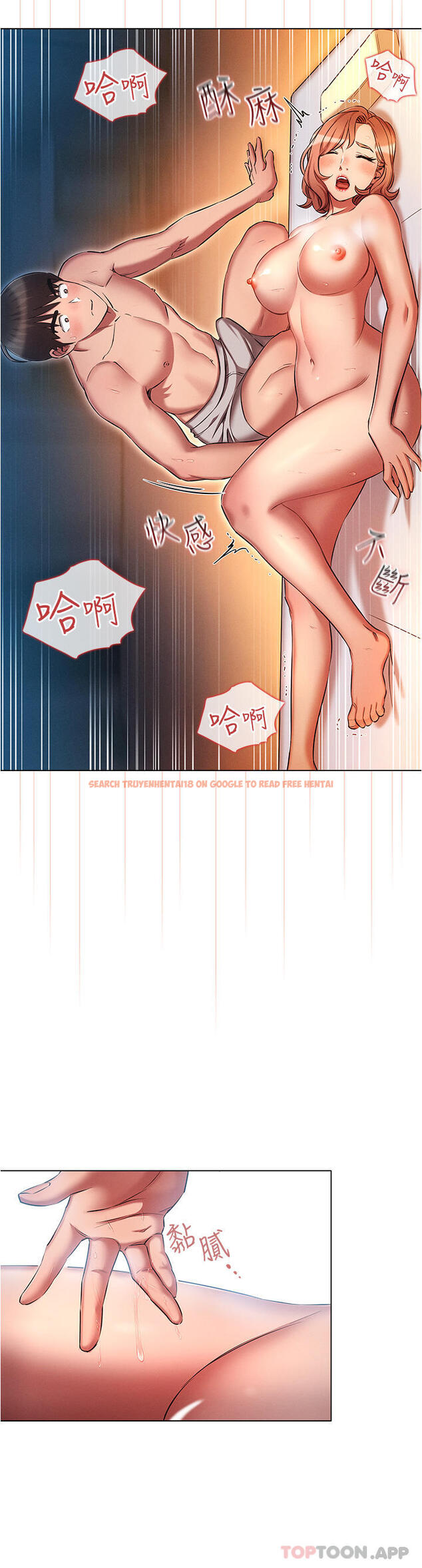 查看漫画魯蛇的多重宇宙 - 第27話-二話不說直接上 - tymanga.com中的1161122图片