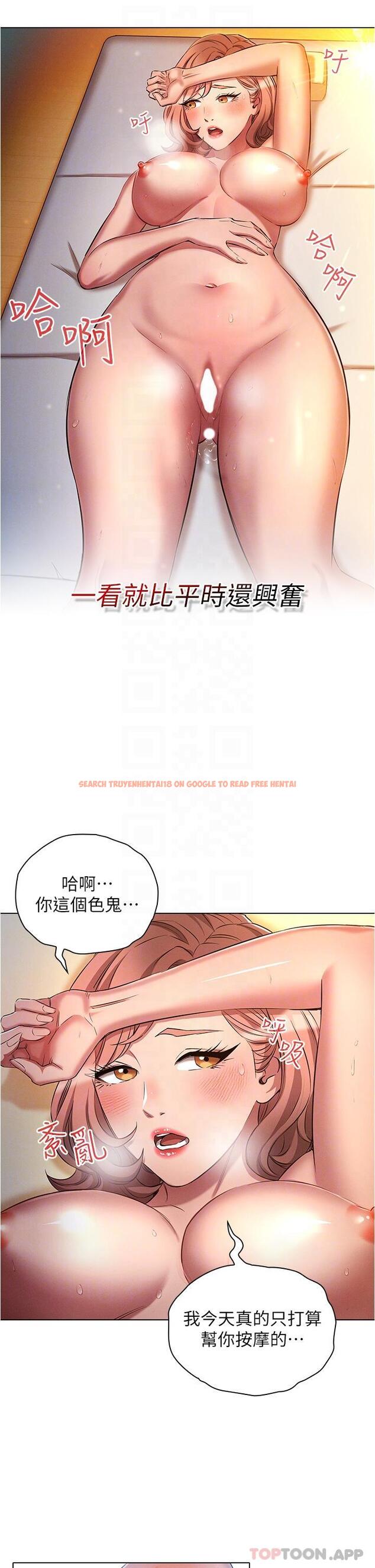 查看漫画魯蛇的多重宇宙 - 第27話-二話不說直接上 - tymanga.com中的1161124图片