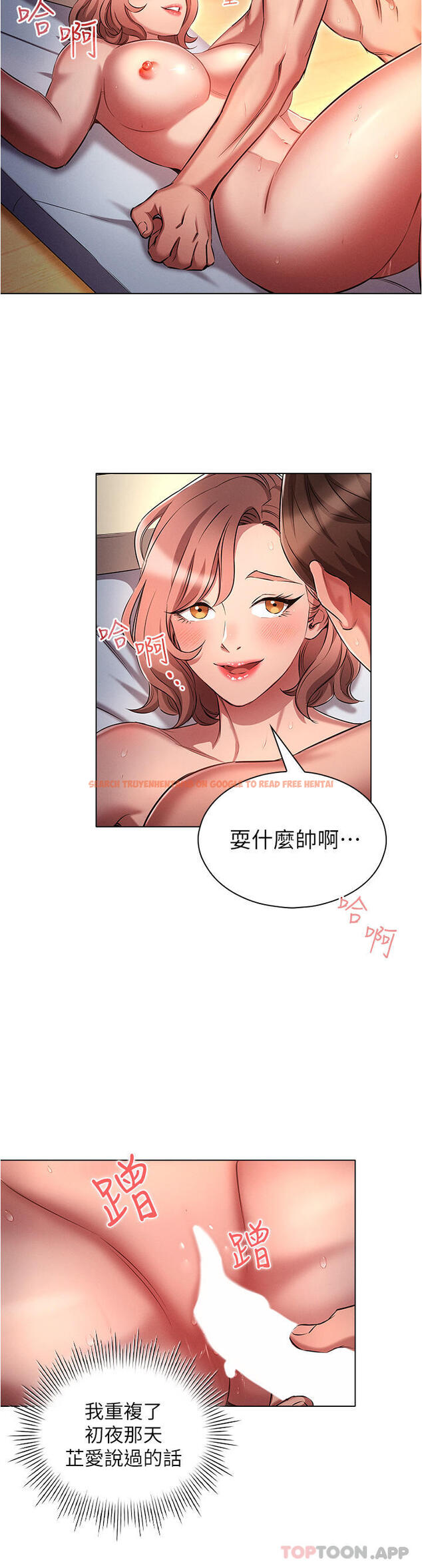 查看漫画魯蛇的多重宇宙 - 第27話-二話不說直接上 - tymanga.com中的1161130图片