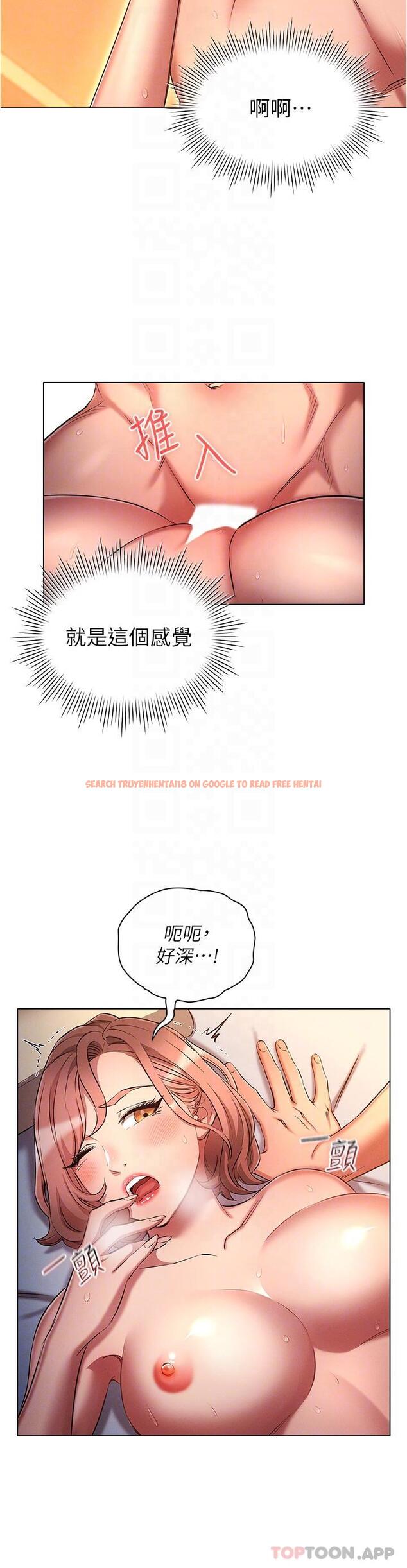 查看漫画魯蛇的多重宇宙 - 第27話-二話不說直接上 - tymanga.com中的1161134图片