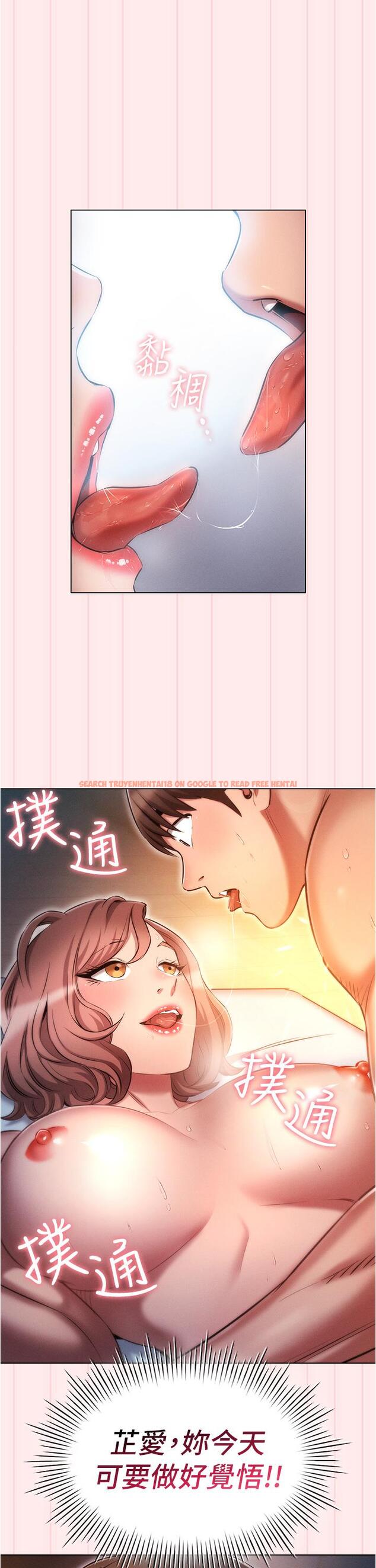 查看漫画魯蛇的多重宇宙 - 第28話-一次不夠，我還要 - tymanga.com中的1165311图片