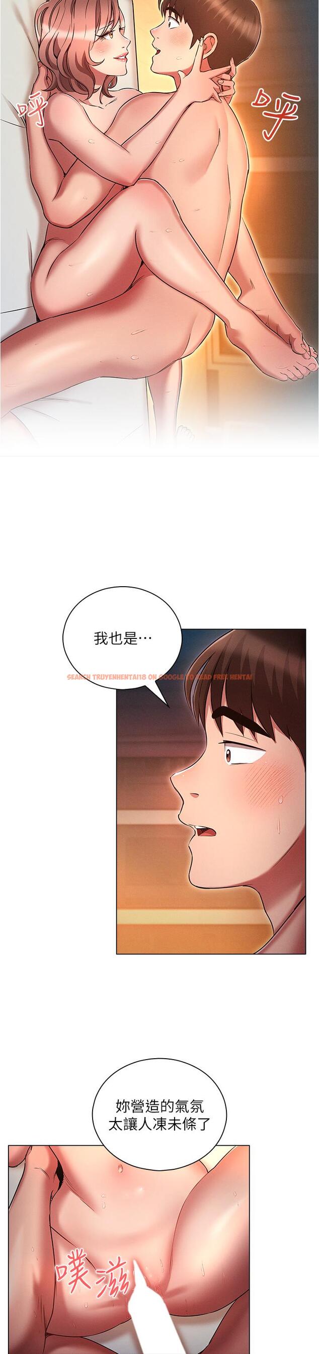查看漫画魯蛇的多重宇宙 - 第28話-一次不夠，我還要 - tymanga.com中的1165317图片