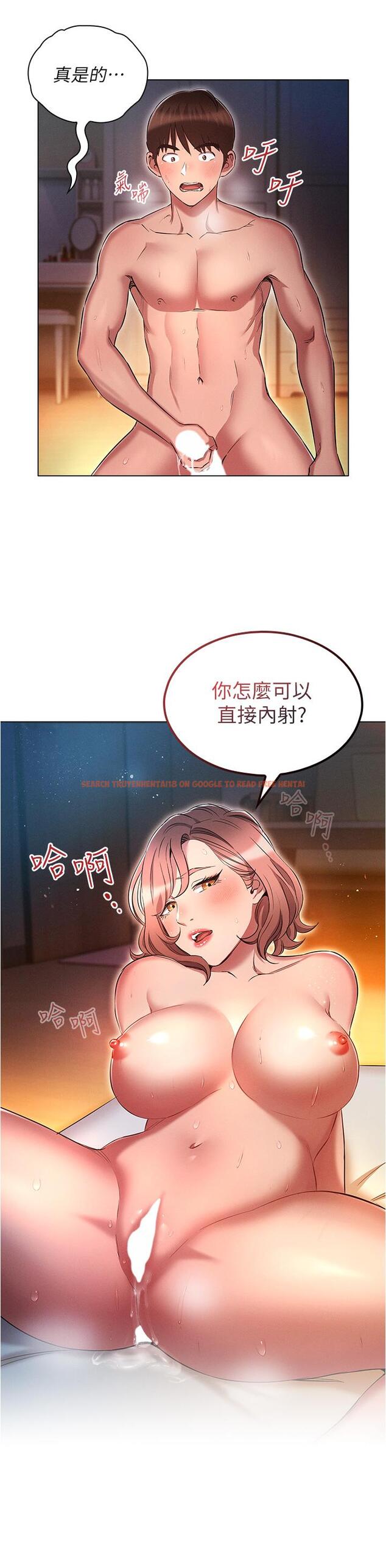 查看漫画魯蛇的多重宇宙 - 第28話-一次不夠，我還要 - tymanga.com中的1165326图片