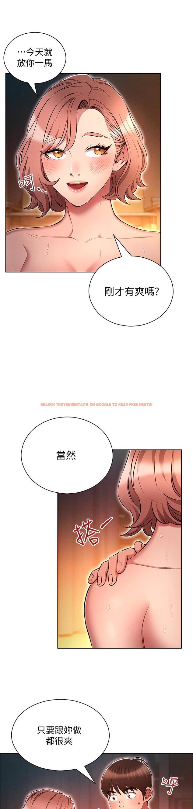查看漫画魯蛇的多重宇宙 - 第28話-一次不夠，我還要 - tymanga.com中的1165327图片