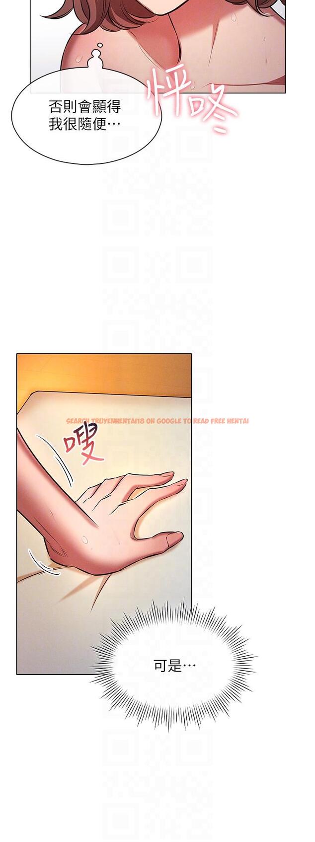 查看漫画魯蛇的多重宇宙 - 第28話-一次不夠，我還要 - tymanga.com中的1165334图片