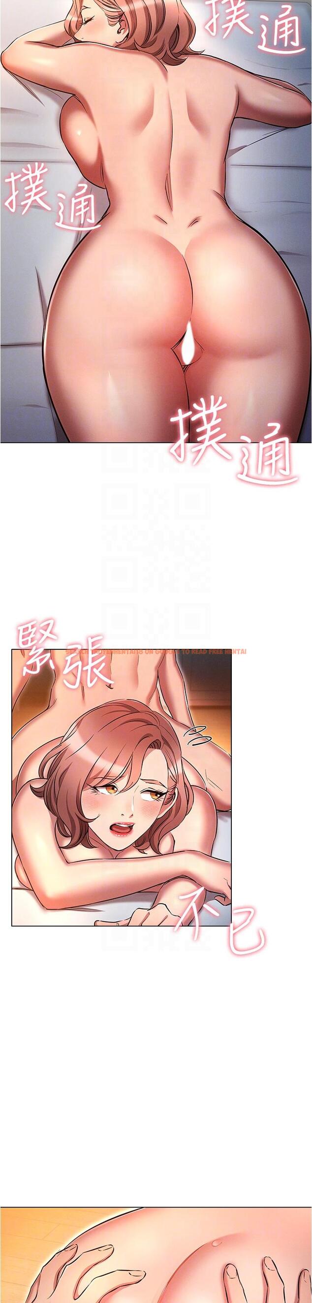 查看漫画魯蛇的多重宇宙 - 第28話-一次不夠，我還要 - tymanga.com中的1165336图片