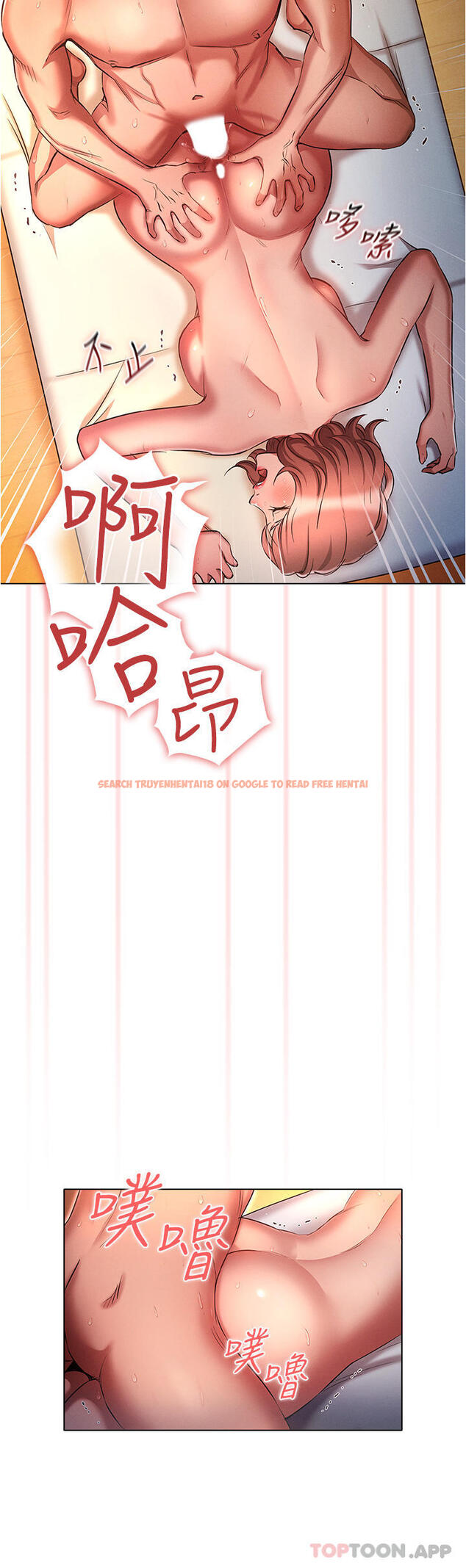 查看漫画魯蛇的多重宇宙 - 第29話-惡趣味代理的公然調戲 - tymanga.com中的1170042图片