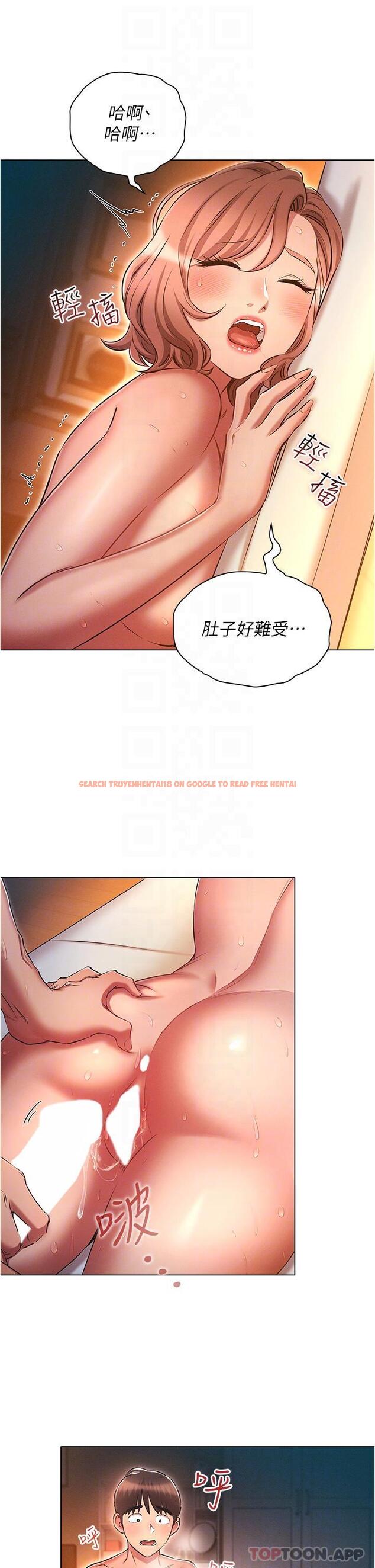 查看漫画魯蛇的多重宇宙 - 第29話-惡趣味代理的公然調戲 - tymanga.com中的1170043图片