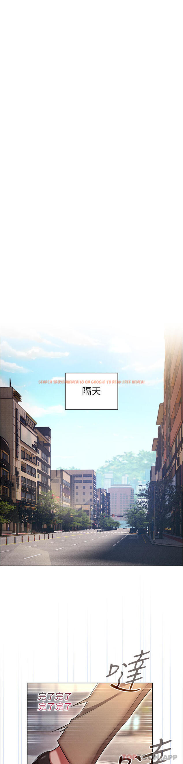 查看漫画魯蛇的多重宇宙 - 第29話-惡趣味代理的公然調戲 - tymanga.com中的1170048图片